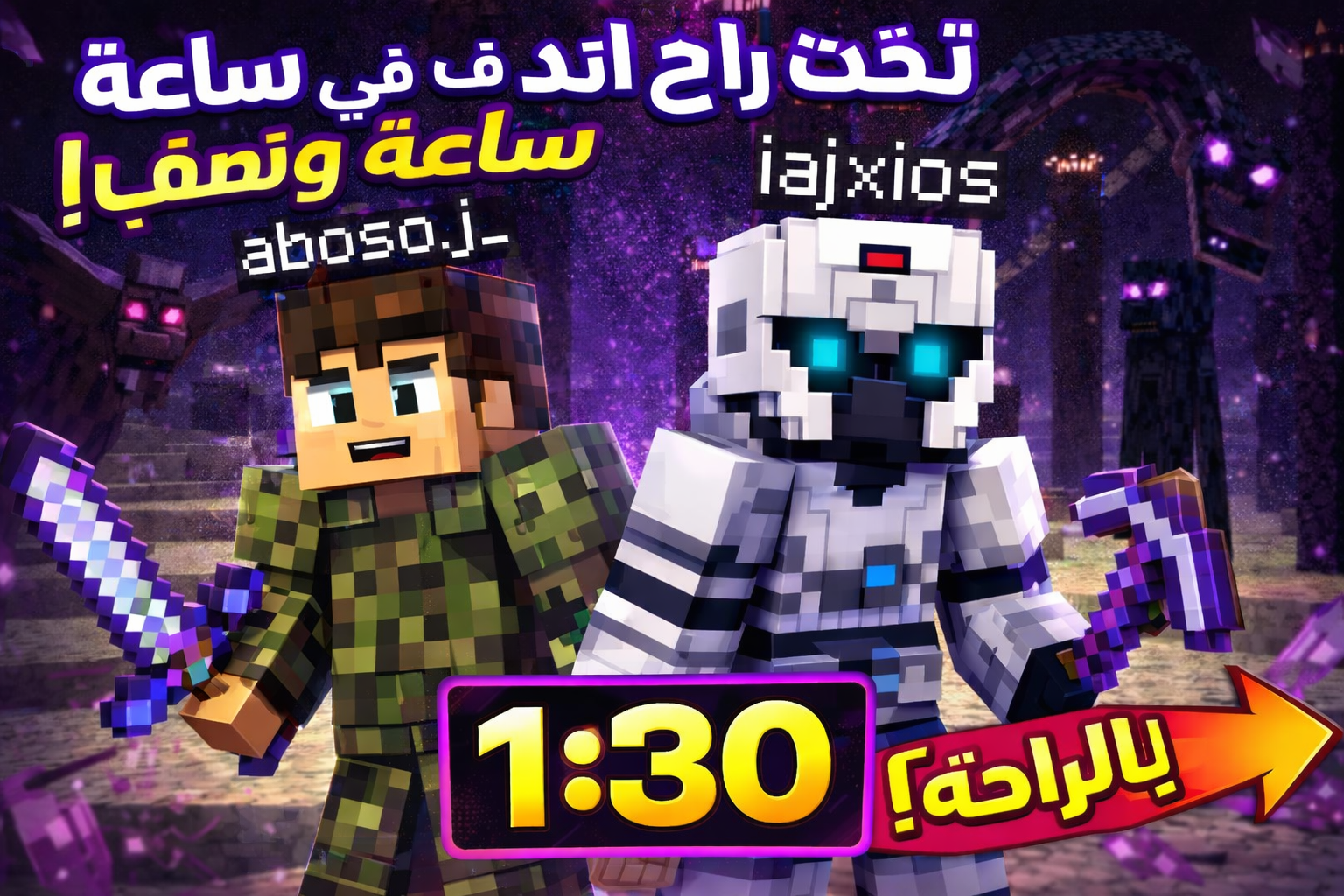 kingcrafts thumbnail